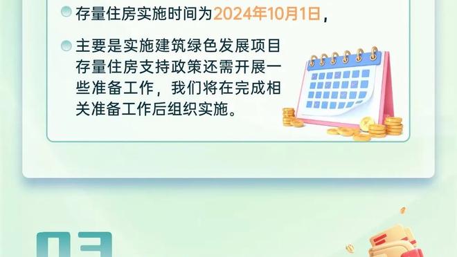 进球网2024金球奖竞争力Top20：贝姆哈前三，C罗17梅西20